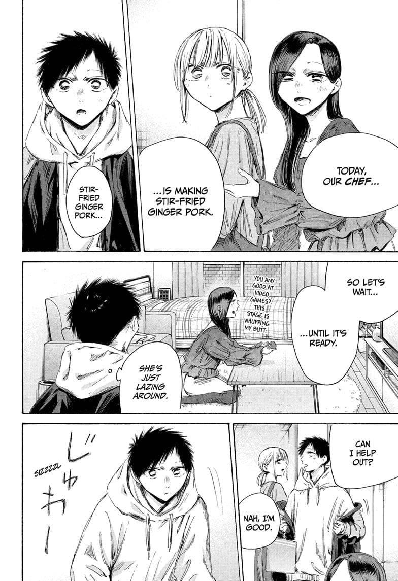 Blue Box Chapter 207 - Page 4 in English
