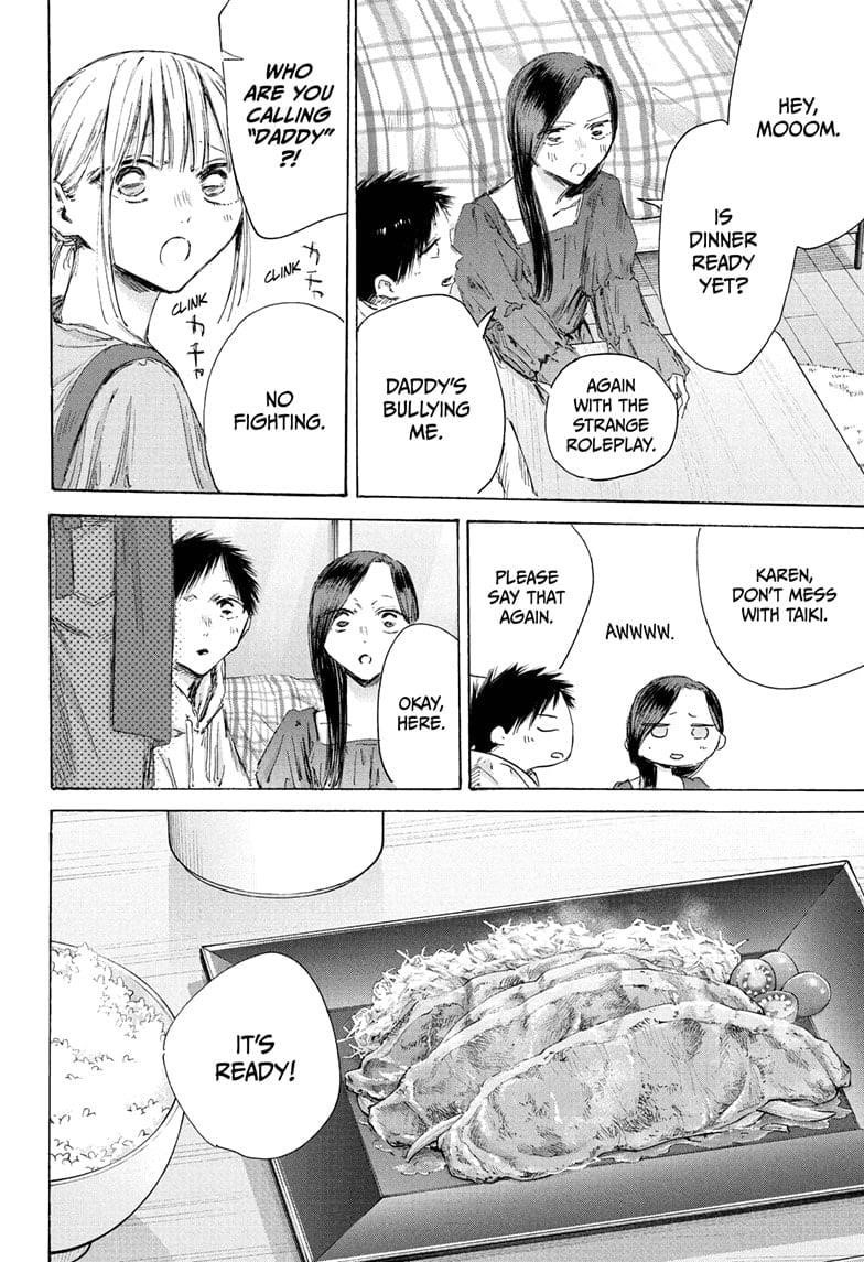 Blue Box Chapter 207 - Page 6 in English