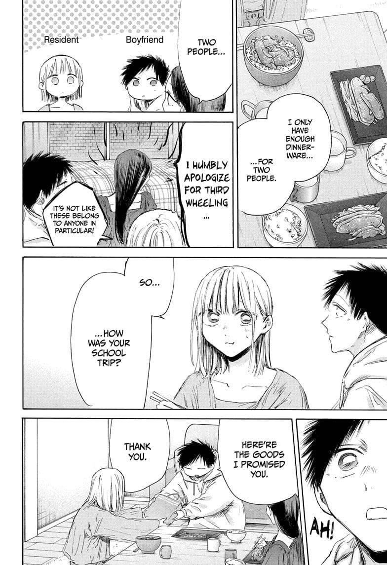 Blue Box Chapter 207 - Page 8 in English
