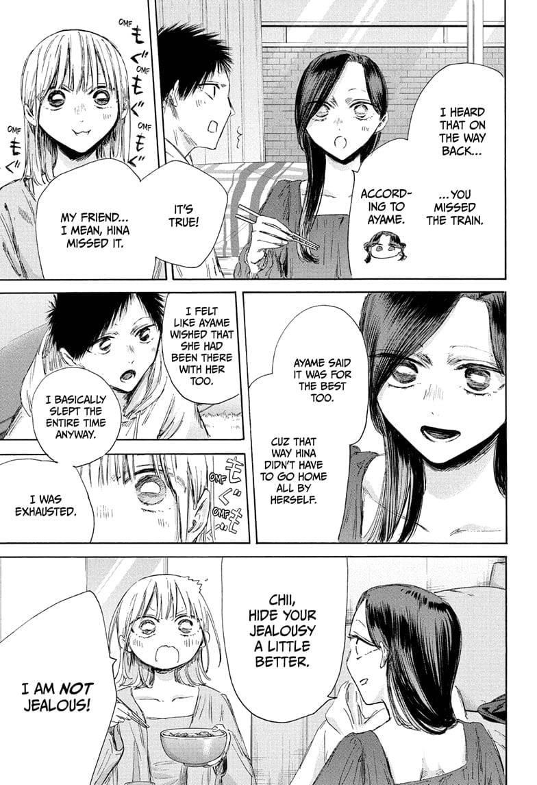Blue Box Chapter 207 - Page 9 in English