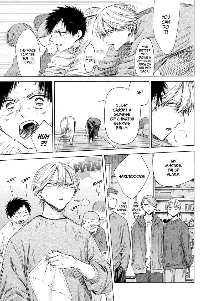 Blue Box Chapter 208 - Page 11 in English
