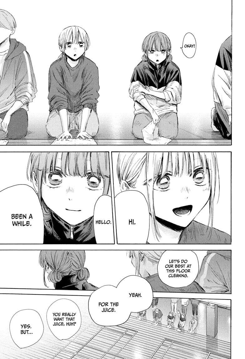 Blue Box Chapter 208 - Page 13 in English