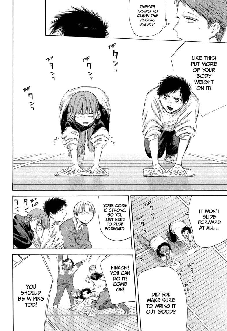 Blue Box Chapter 208 - Page 16 in English
