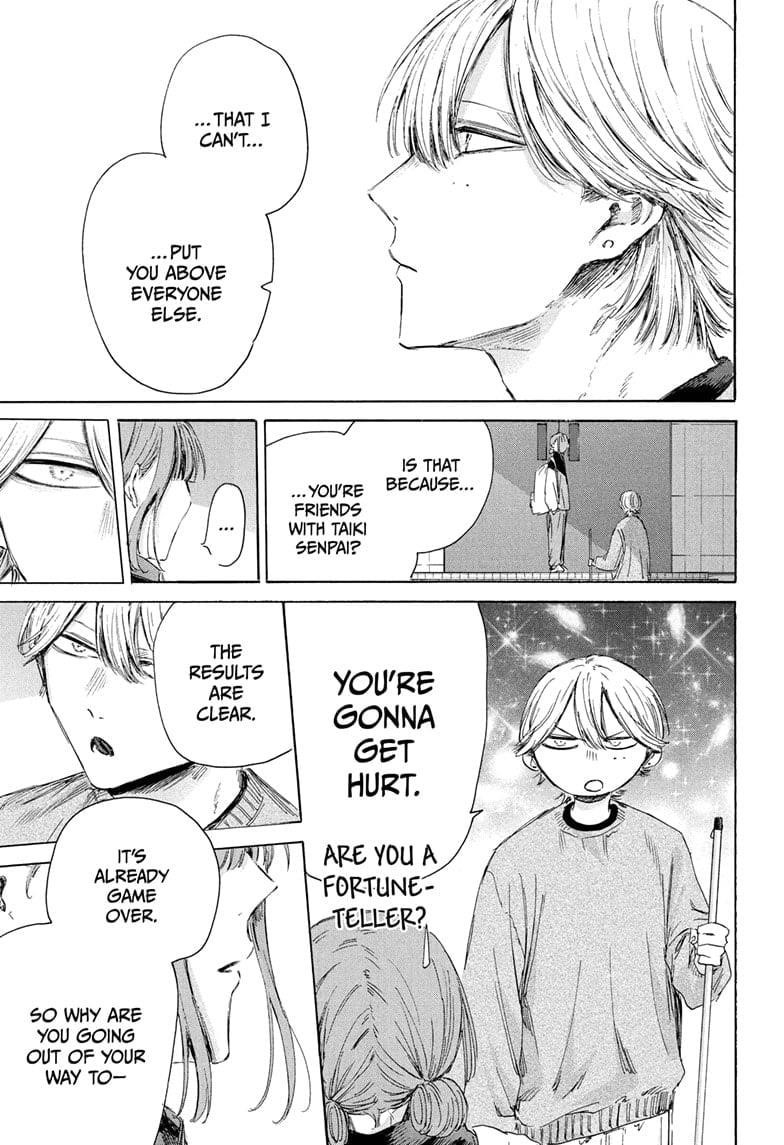 Blue Box Chapter 208 - Page 7 in English