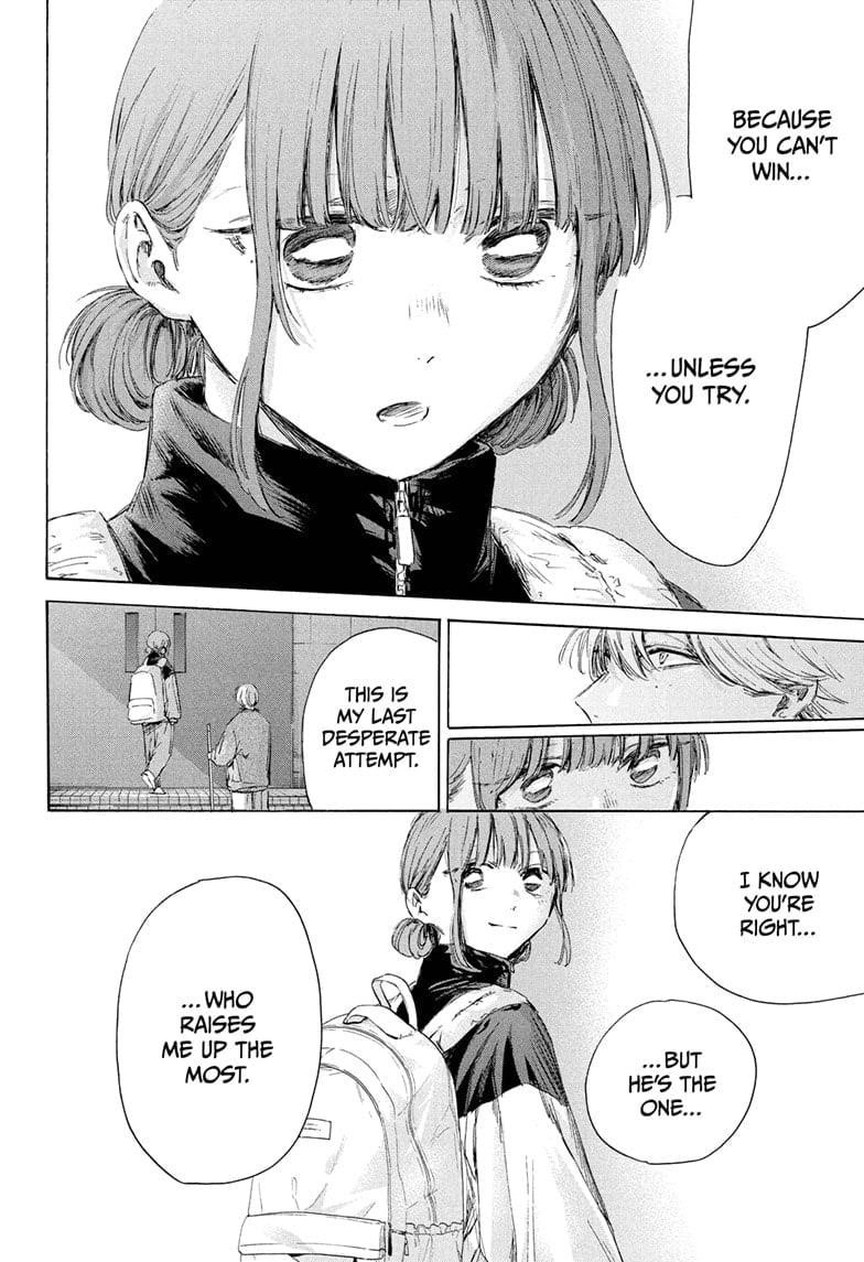 Blue Box Chapter 208 - Page 8 in English
