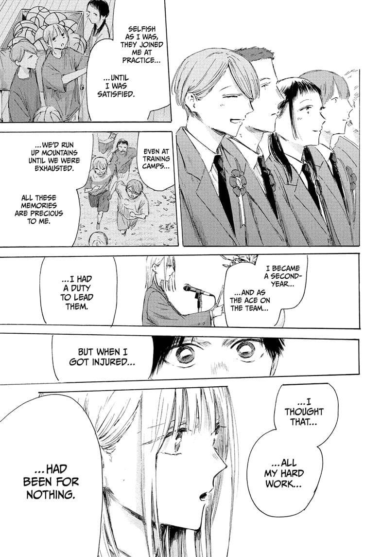 Blue Box Chapter 209 - Page 11 in English