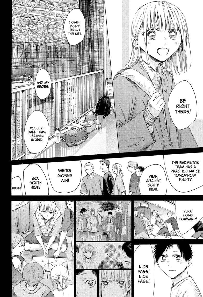 Blue Box Chapter 209 - Page 14 in English