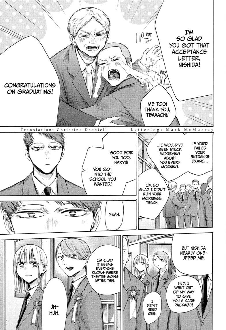 Blue Box Chapter 209 - Page 3 in English