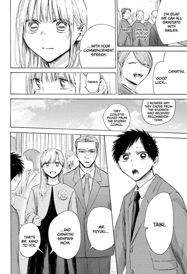 Blue Box Chapter 209 - Page 4 in English