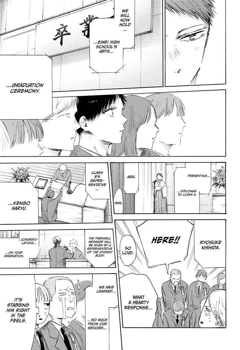 Blue Box Chapter 209 - Page 7 in English