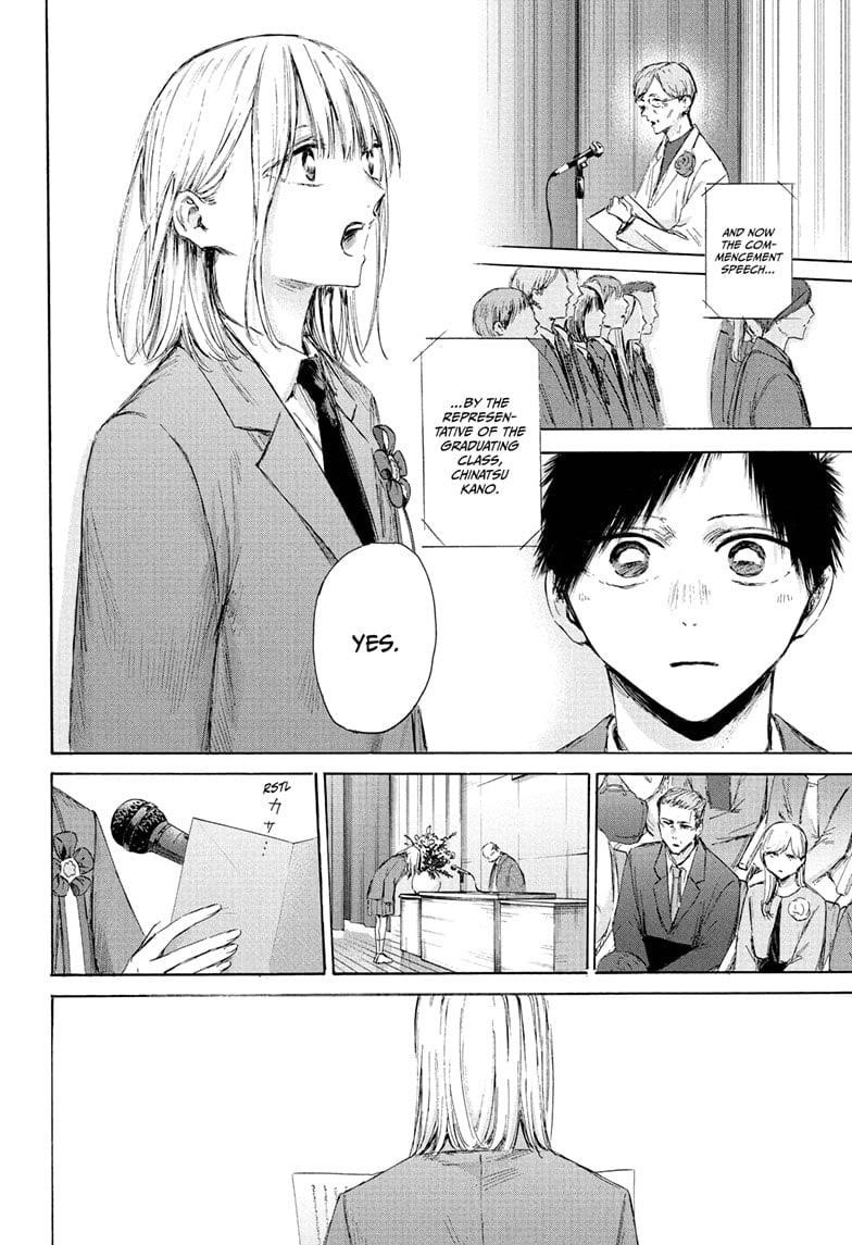Blue Box Chapter 209 - Page 8 in English