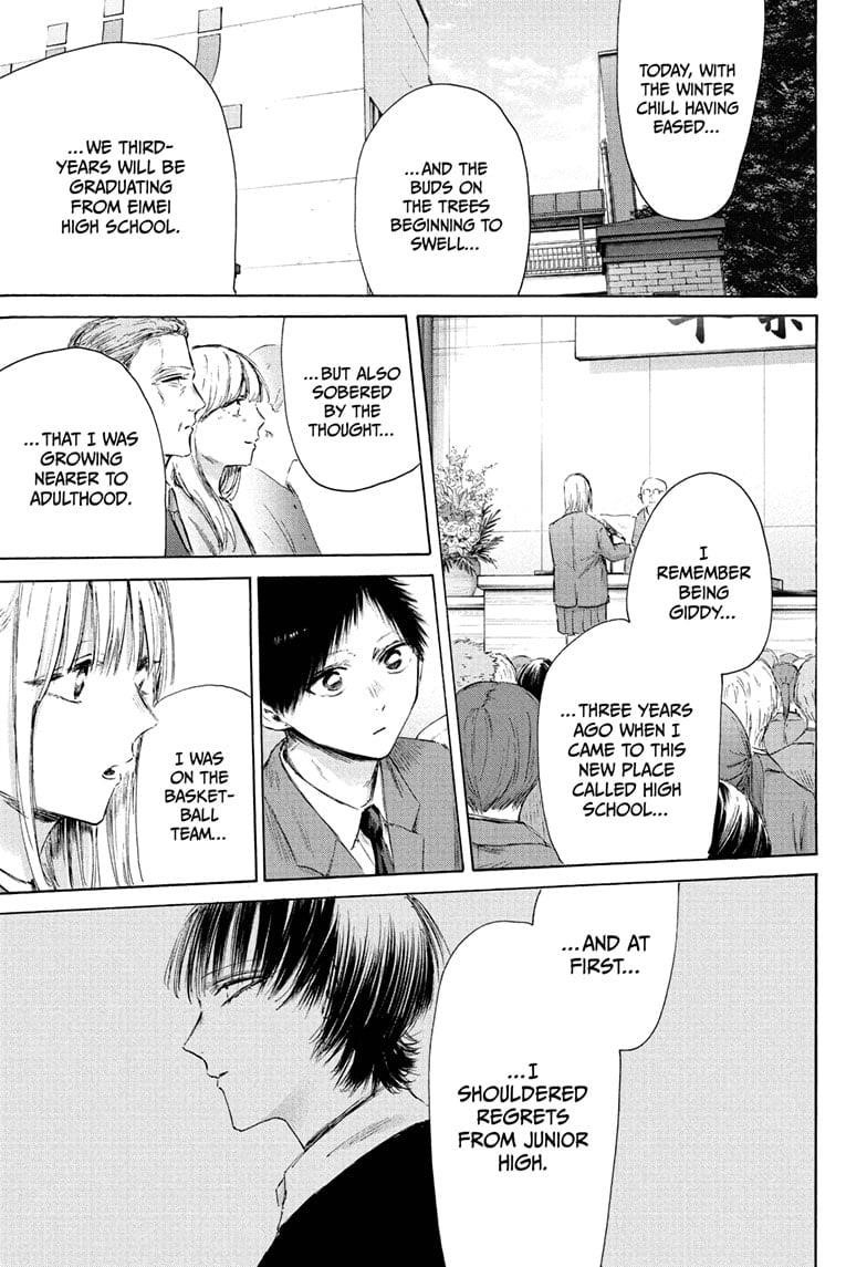 Blue Box Chapter 209 - Page 9 in English