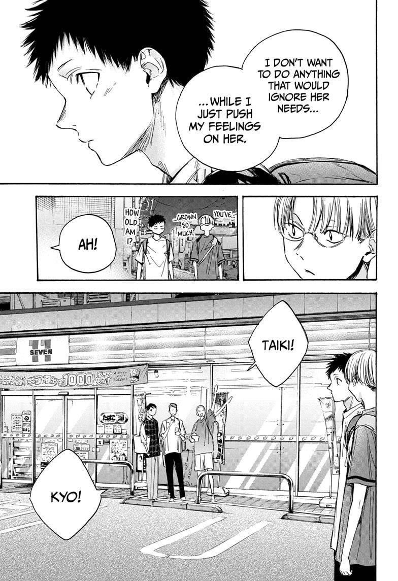 Blue Box Chapter 21 - Page 11 in English