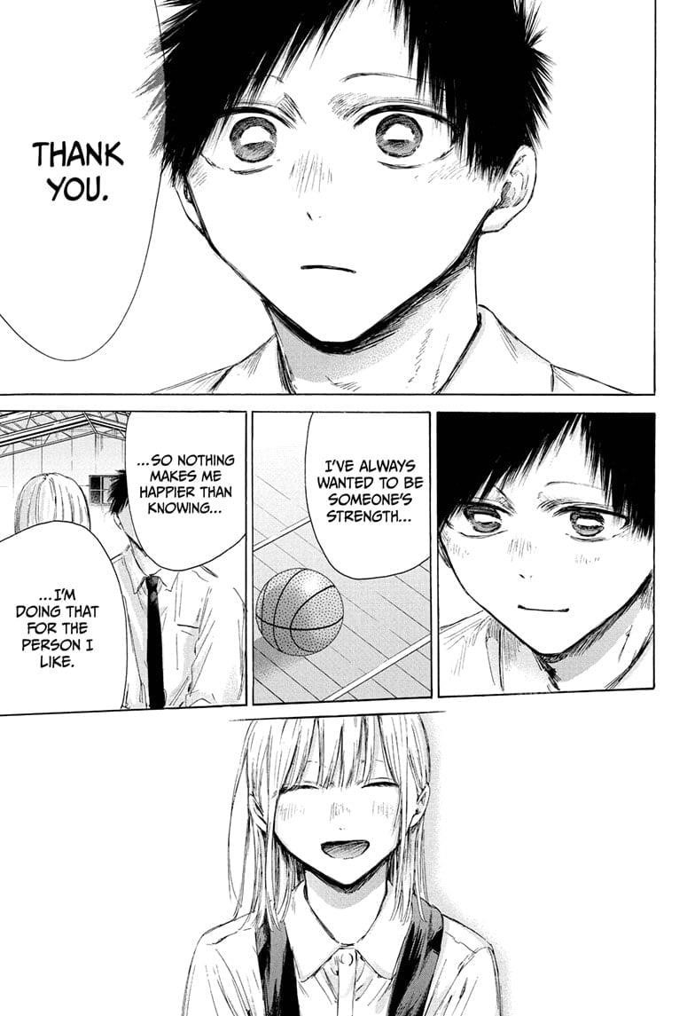 Blue Box Chapter 210 - Page 13 in English
