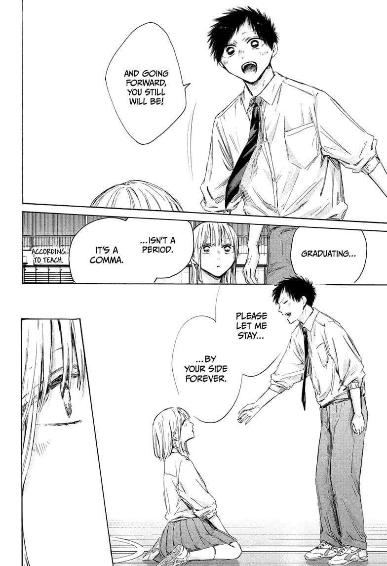 Blue Box Chapter 210 - Page 14 in English