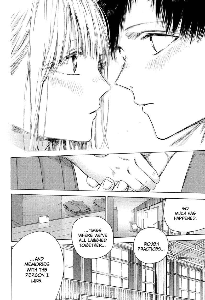 Blue Box Chapter 210 - Page 18 in English