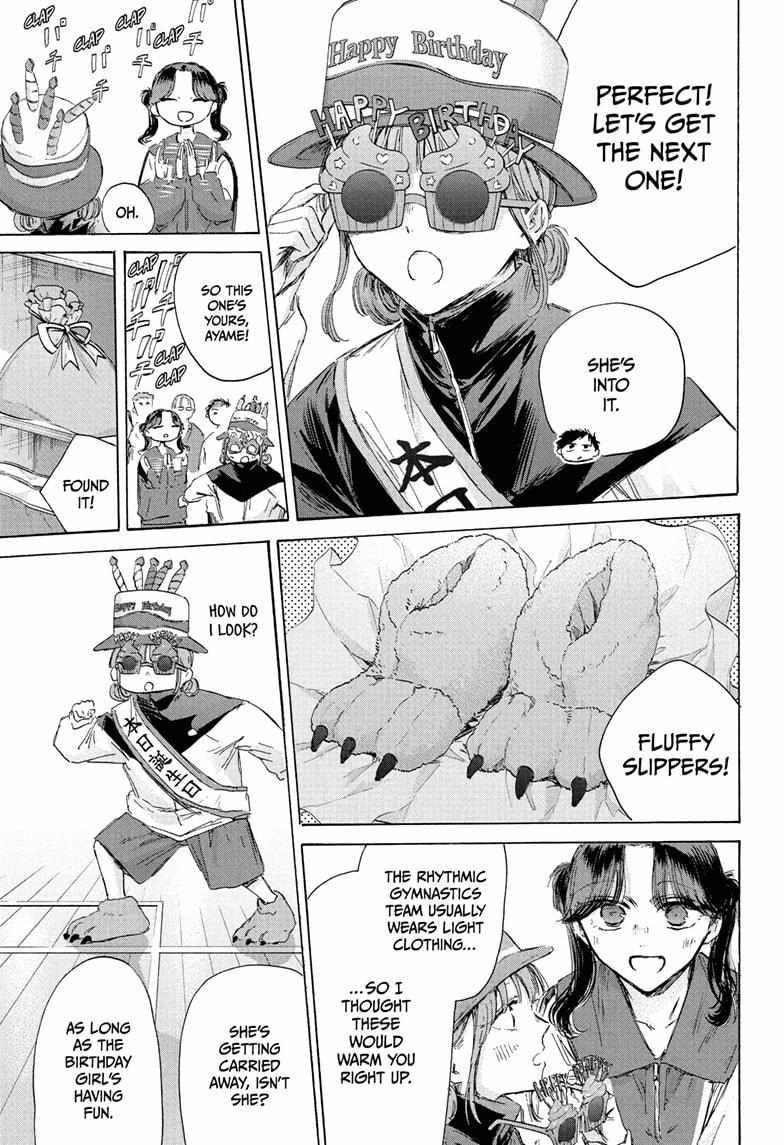 Blue Box Chapter 211 - Page 11 in English
