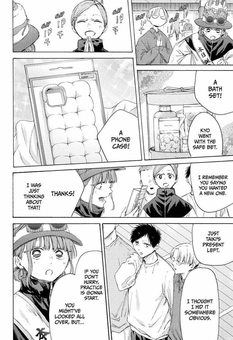 Blue Box Chapter 211 - Page 12 in English
