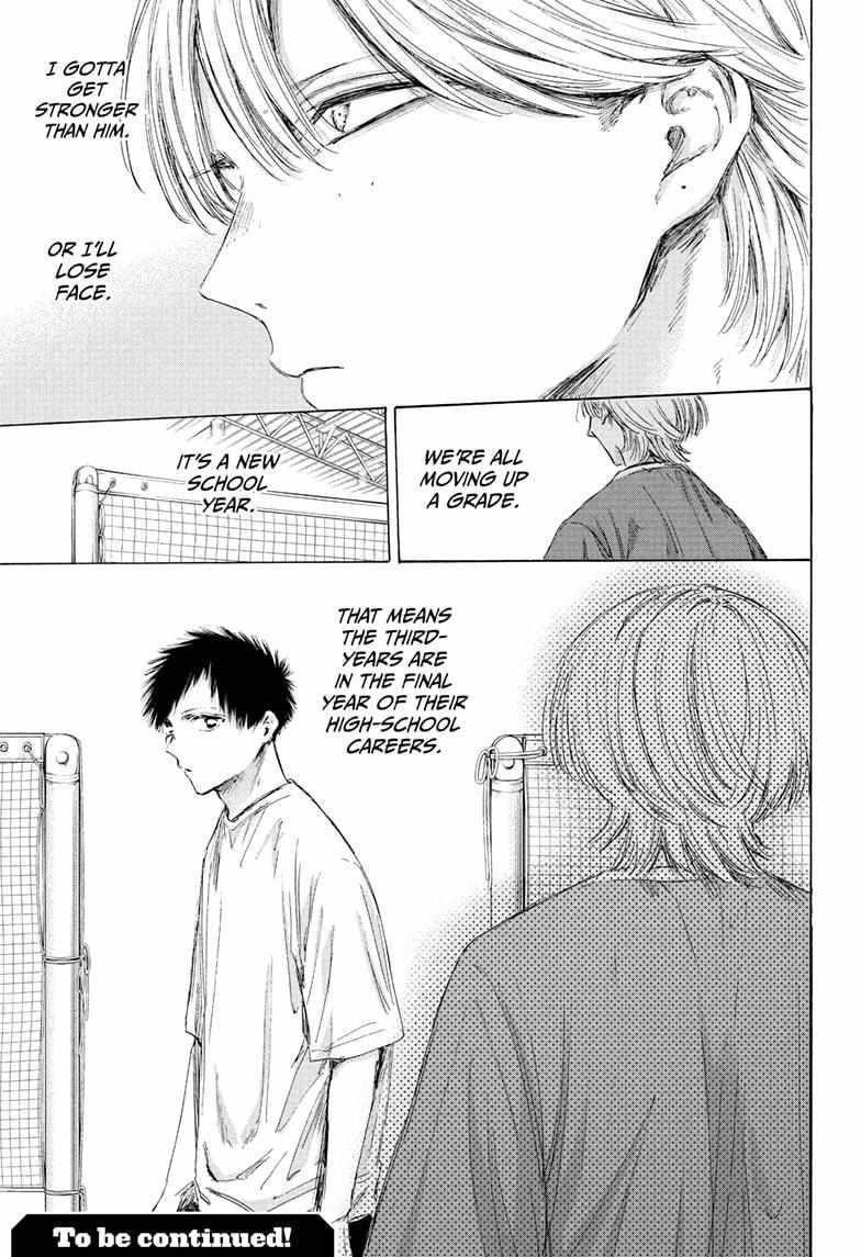 Blue Box Chapter 211 - Page 19 in English