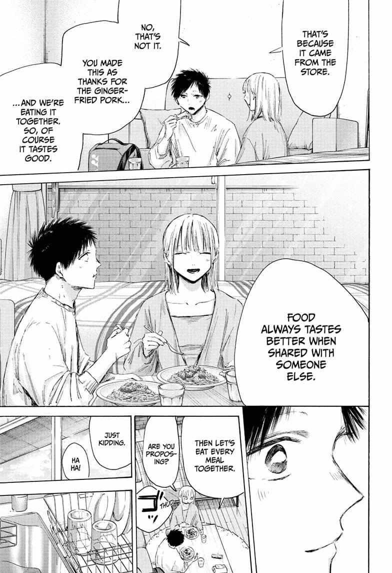 Blue Box Chapter 211 - Page 5 in English