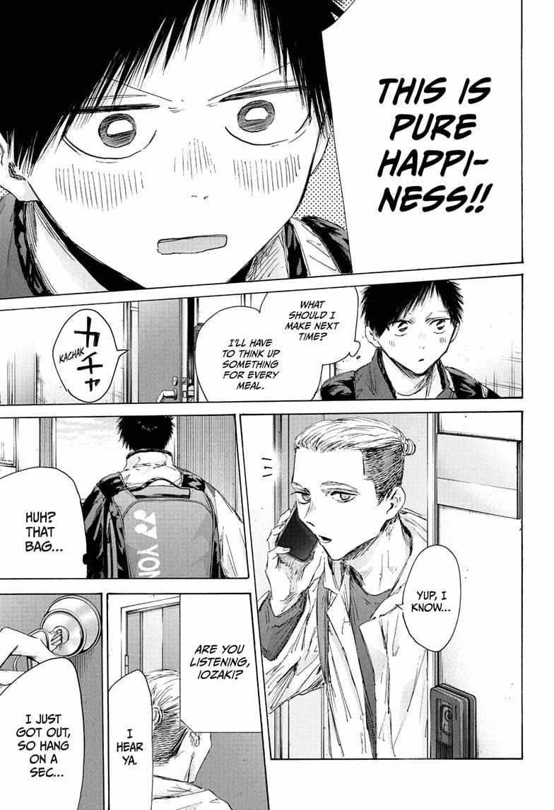 Blue Box Chapter 211 - Page 7 in English