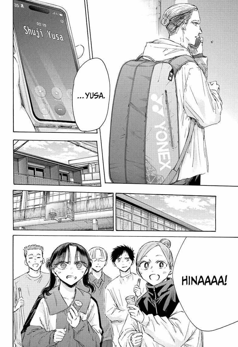 Blue Box Chapter 211 - Page 8 in English