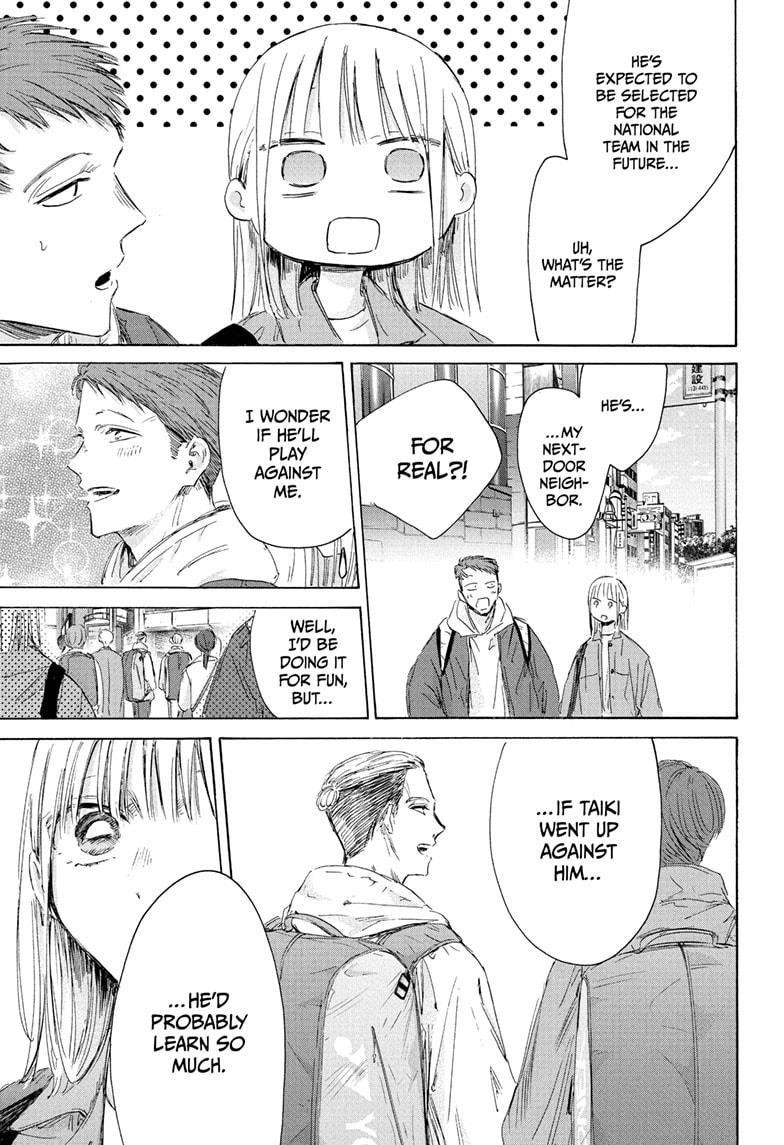 Blue Box Chapter 212 - Page 13 in English
