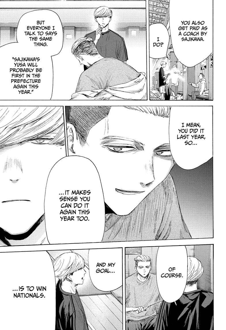 Blue Box Chapter 212 - Page 15 in English