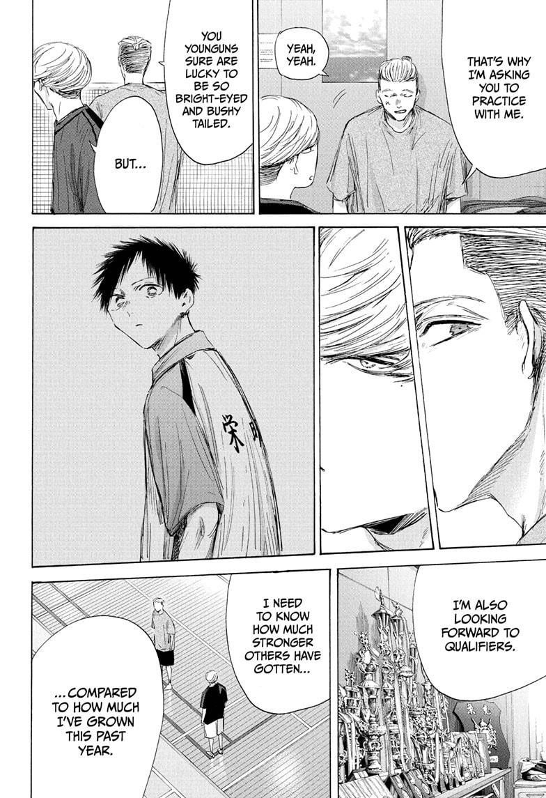 Blue Box Chapter 212 - Page 16 in English