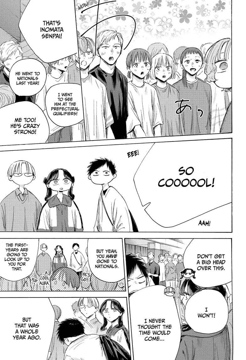 Blue Box Chapter 212 - Page 5 in English