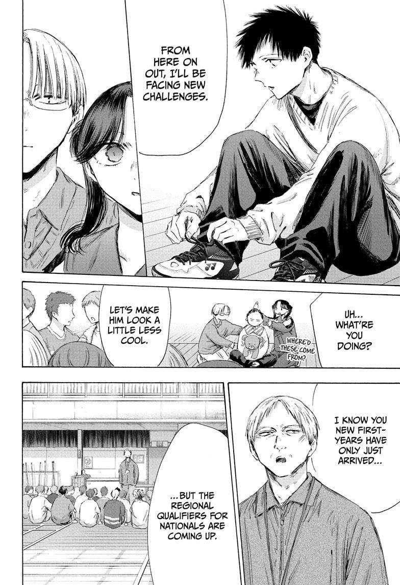 Blue Box Chapter 212 - Page 6 in English