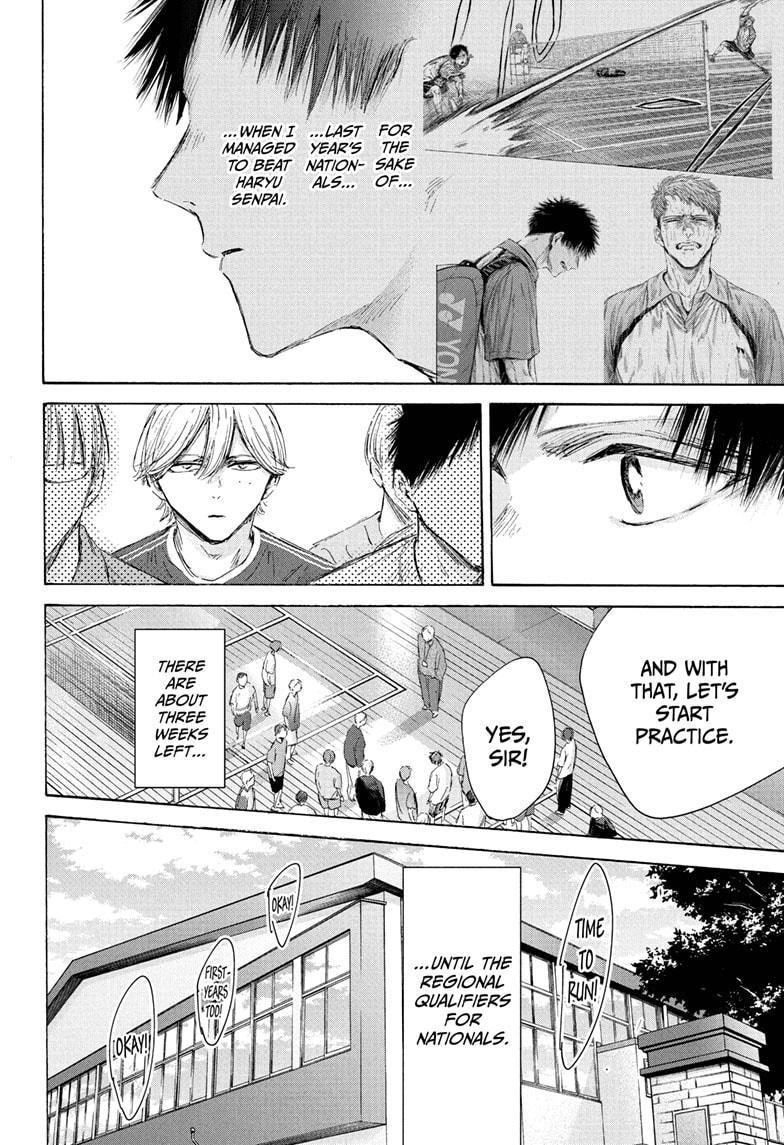 Blue Box Chapter 212 - Page 8 in English