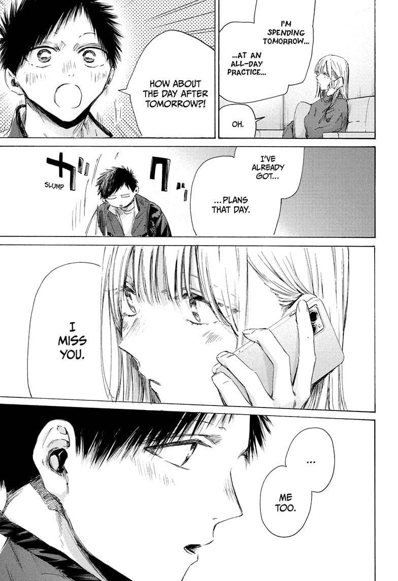 Blue Box Chapter 213 - Page 11 in English