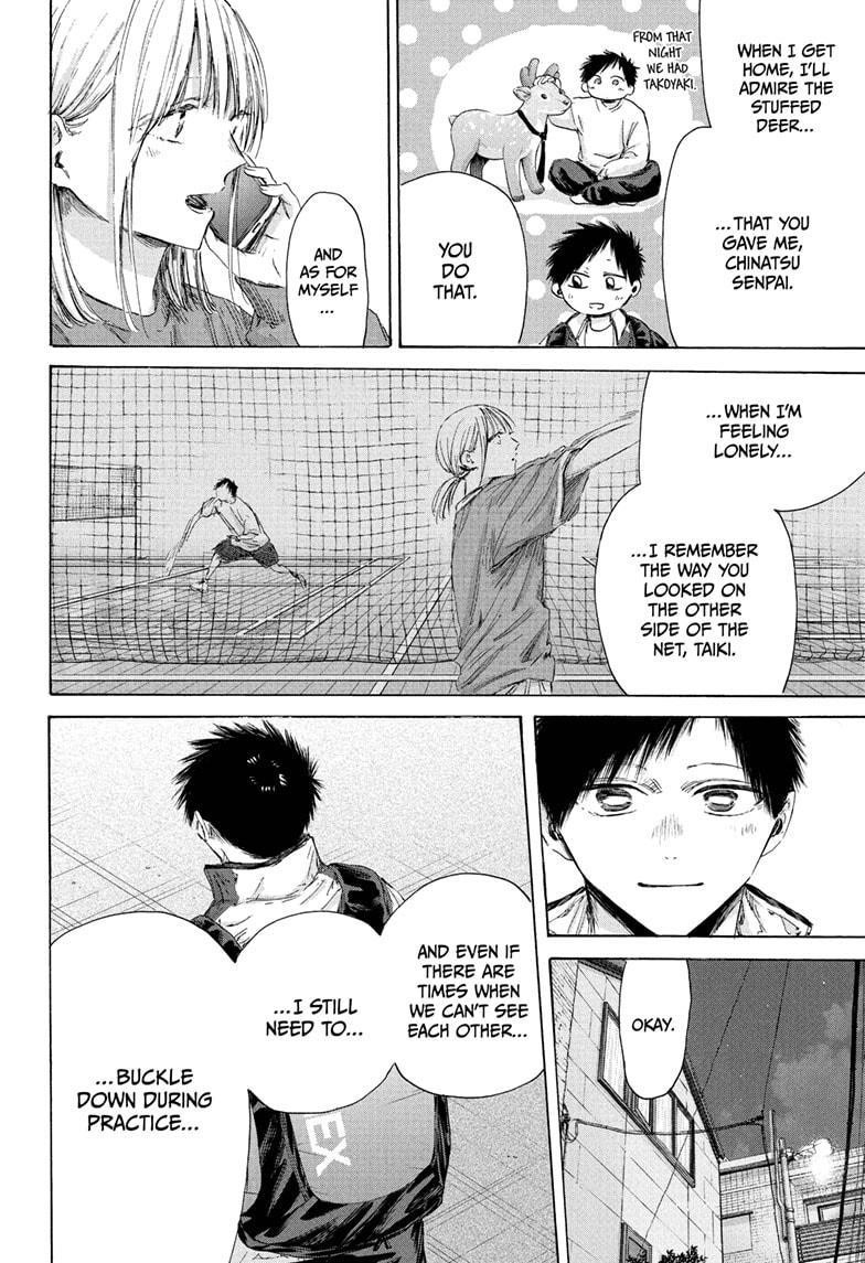 Blue Box Chapter 213 - Page 12 in English