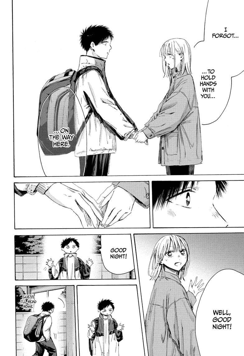 Blue Box Chapter 214 - Page 10 in English