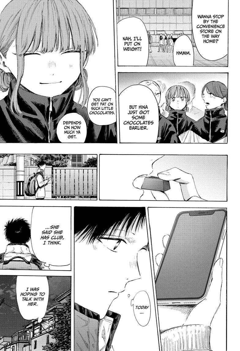 Blue Box Chapter 214 - Page 17 in English