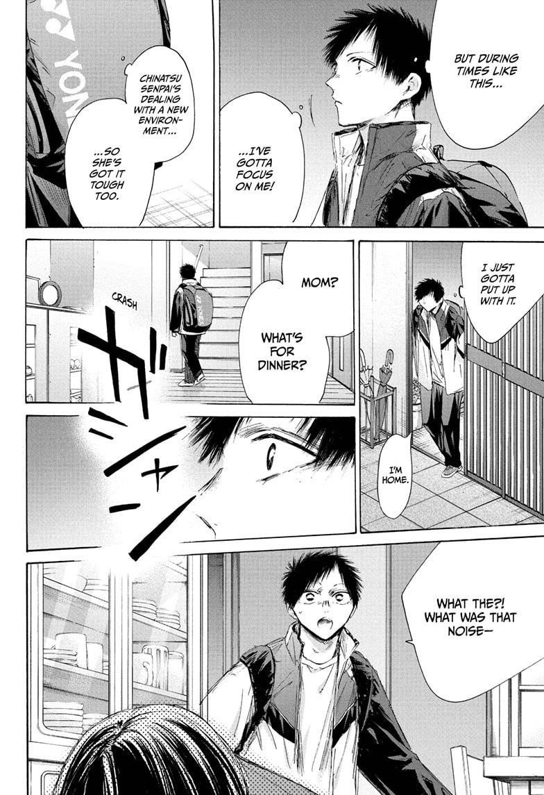Blue Box Chapter 214 - Page 18 in English