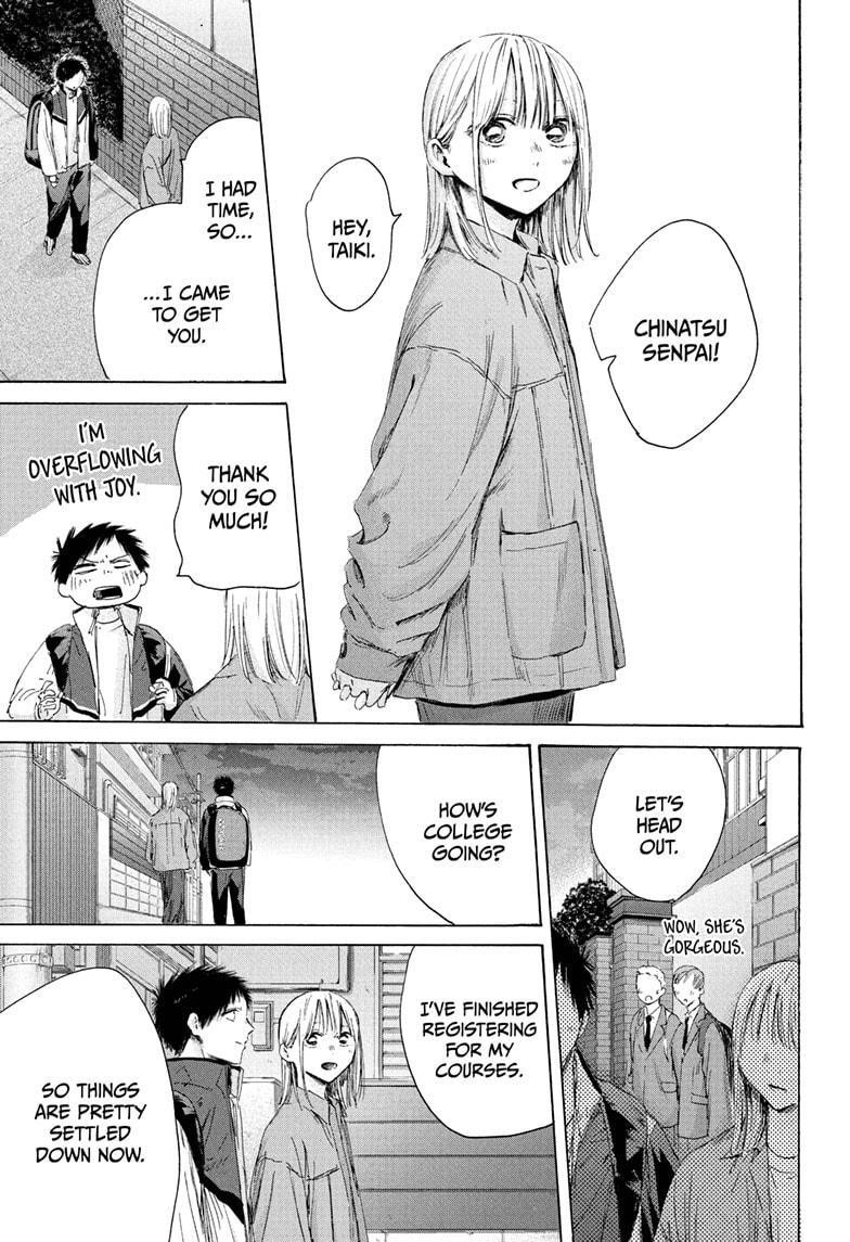 Blue Box Chapter 214 - Page 5 in English