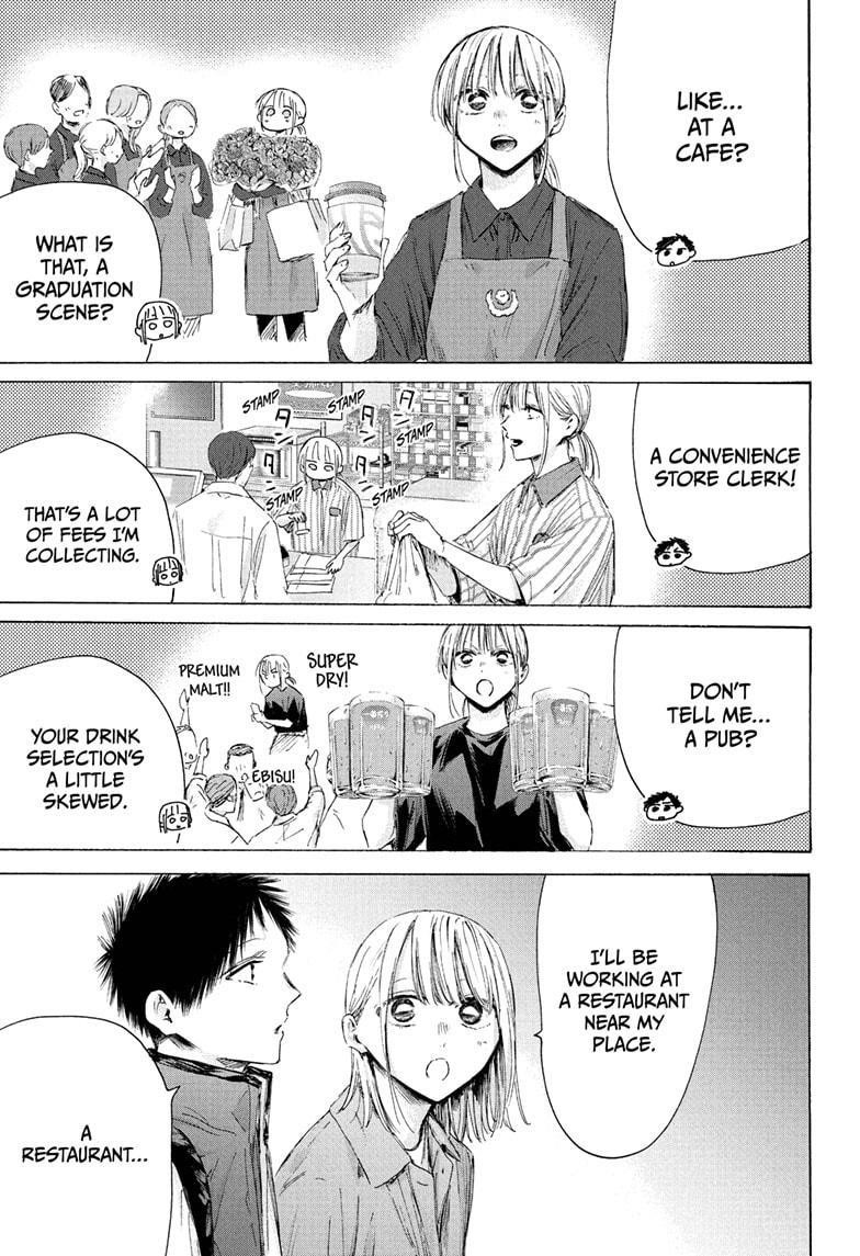Blue Box Chapter 214 - Page 7 in English