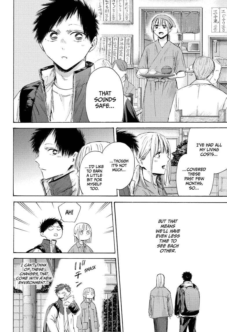 Blue Box Chapter 214 - Page 8 in English