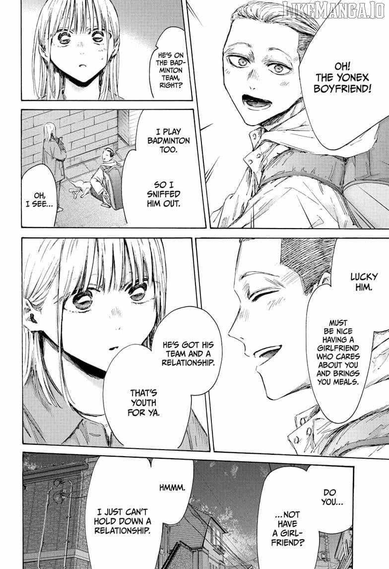 Blue Box Chapter 215 - Page 12 in English