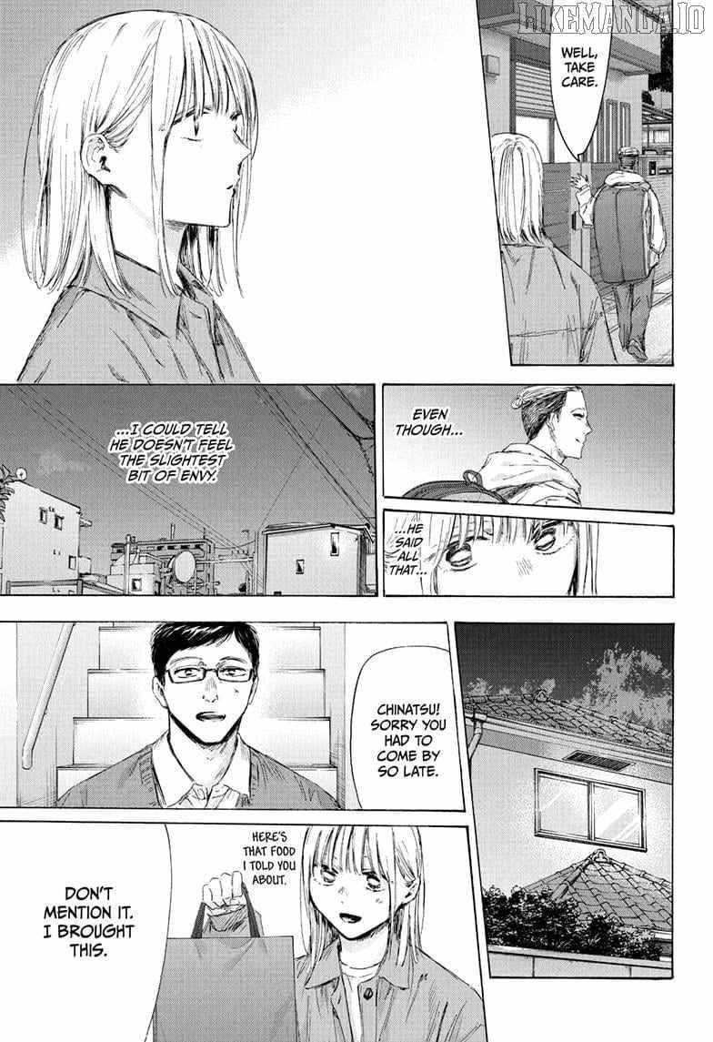 Blue Box Chapter 215 - Page 15 in English
