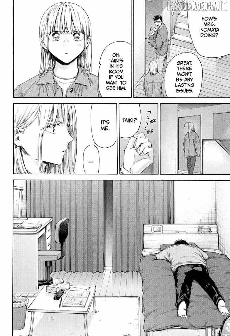Blue Box Chapter 215 - Page 16 in English
