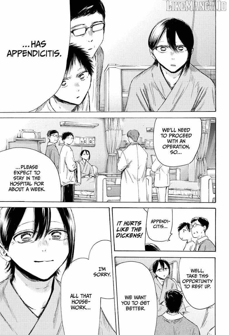 Blue Box Chapter 215 - Page 3 in English