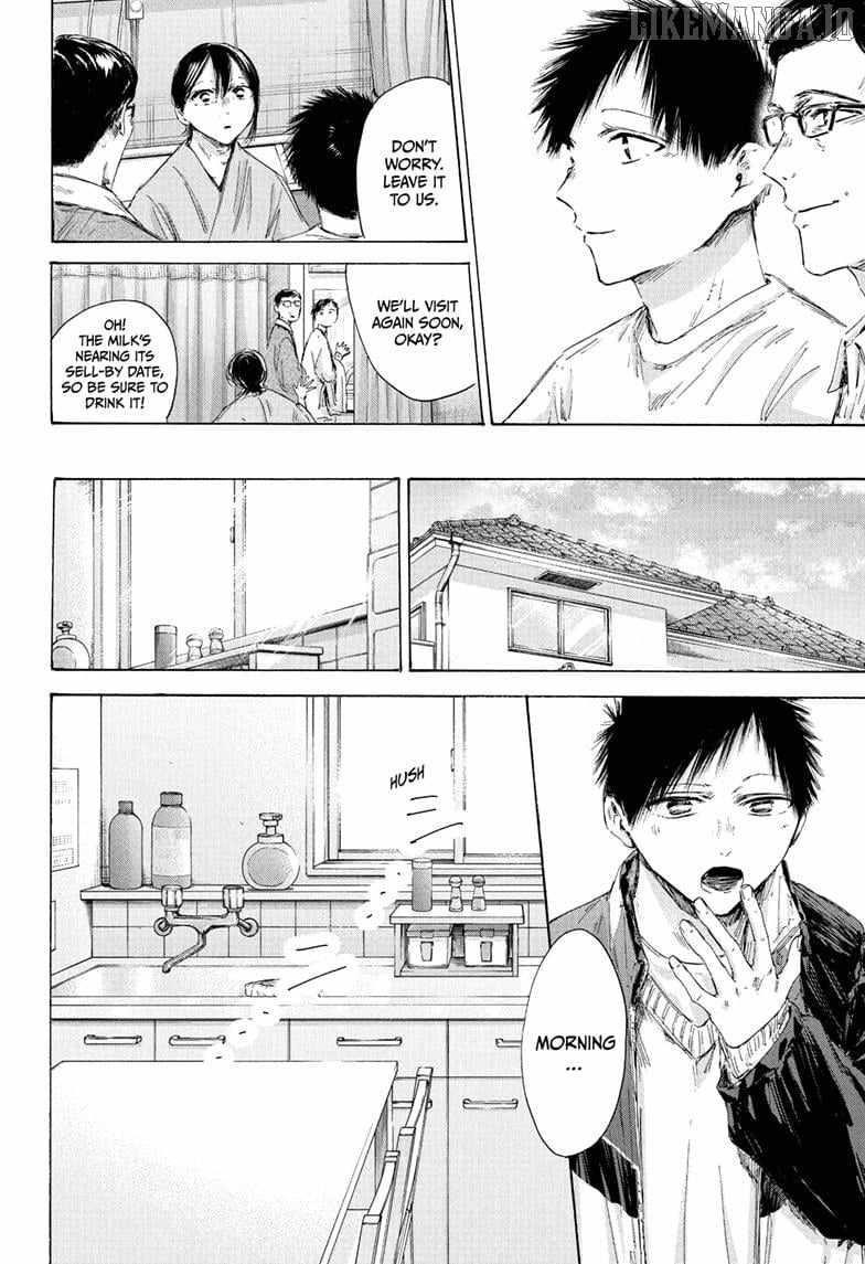 Blue Box Chapter 215 - Page 4 in English