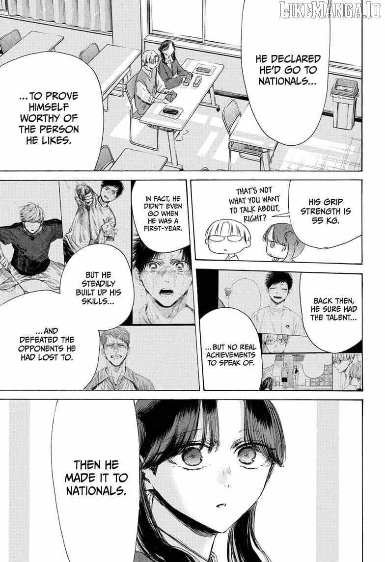 Blue Box Chapter 216 - Page 11 in English
