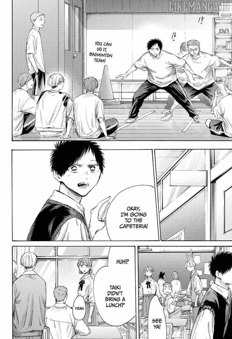Blue Box Chapter 216 - Page 6 in English