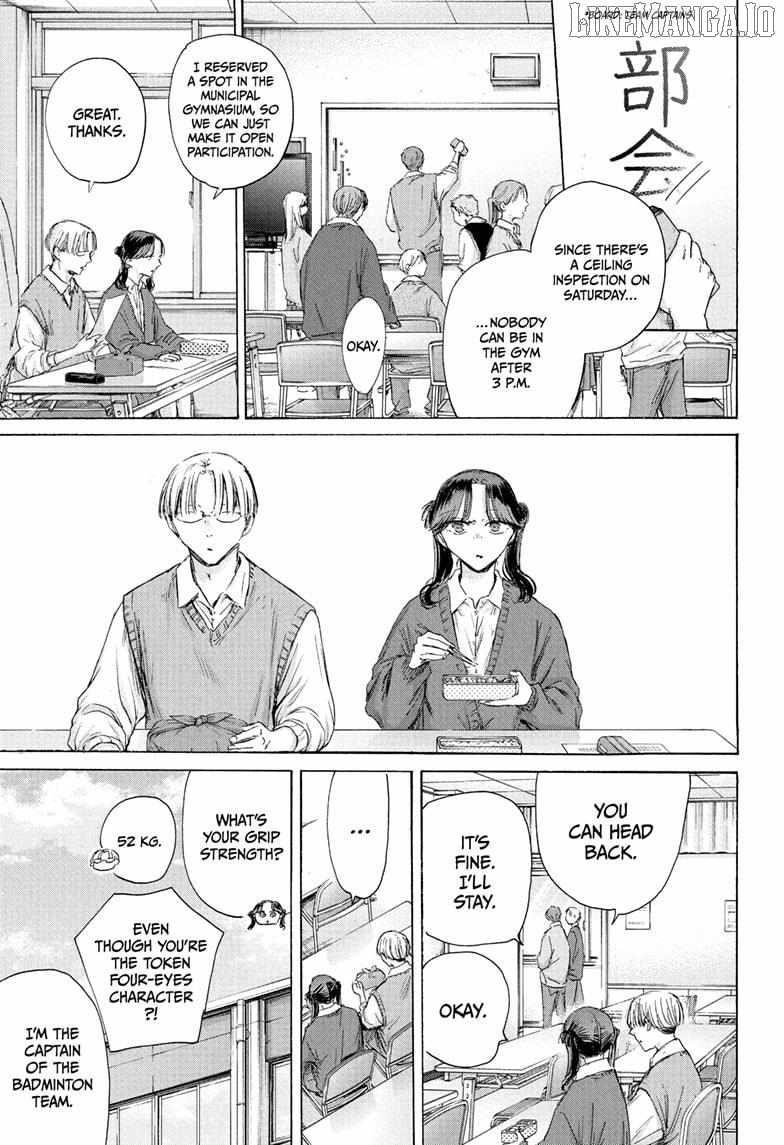Blue Box Chapter 216 - Page 9 in English