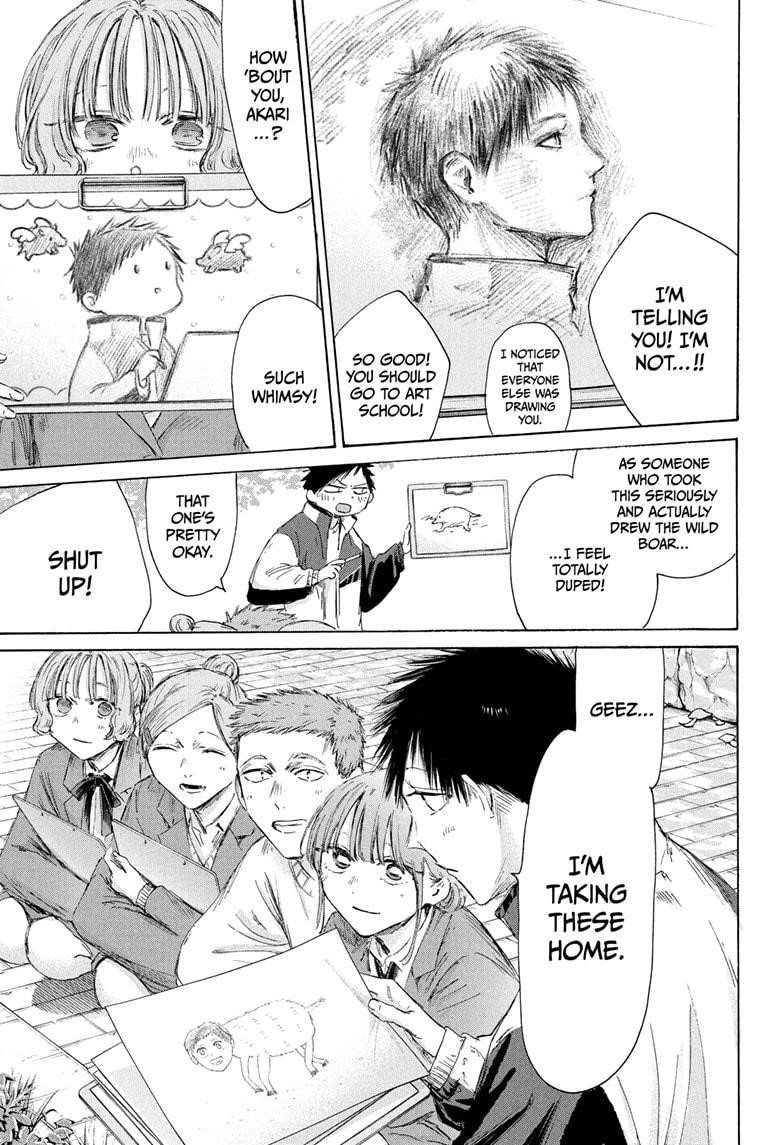 Blue Box Chapter 217 - Page 11 in English