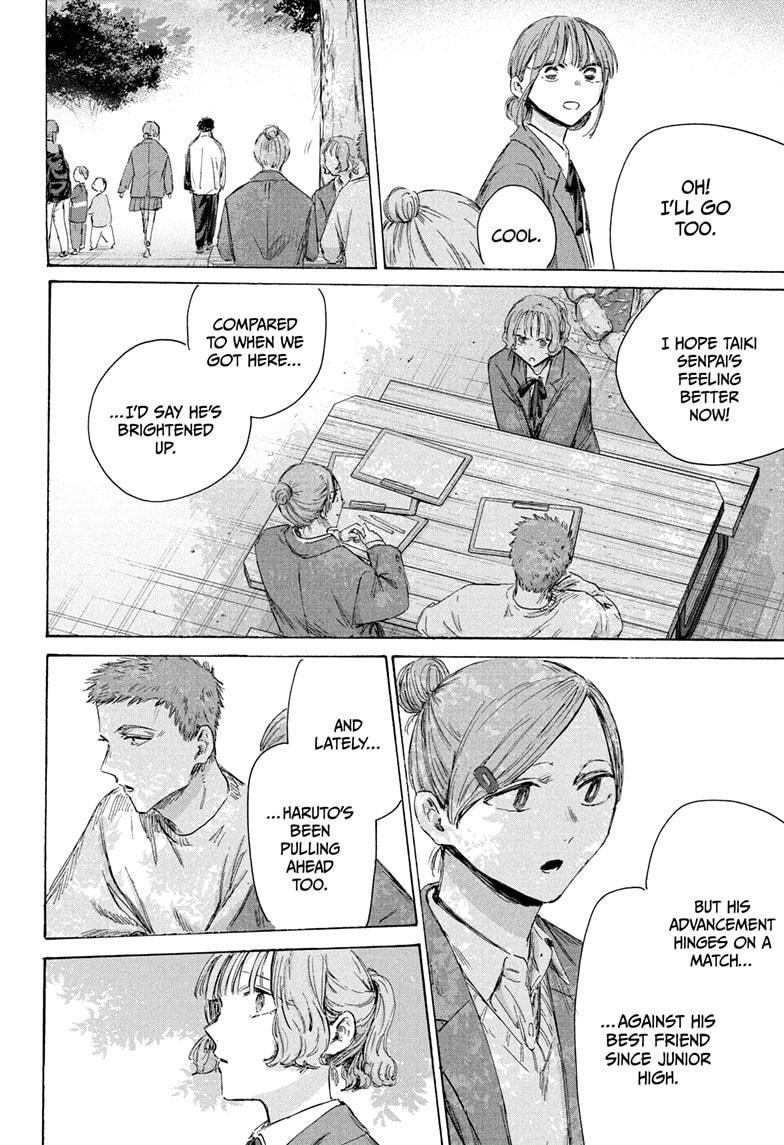 Blue Box Chapter 217 - Page 14 in English
